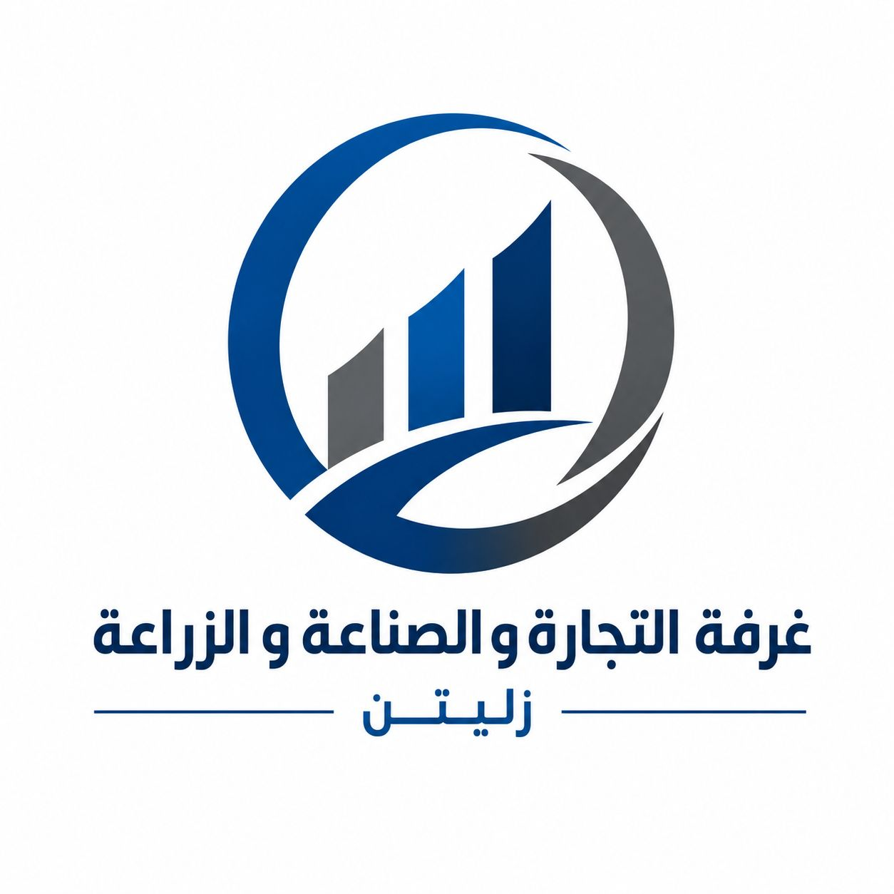 غرفة التجارة والصناعة والزراعة - زليتن