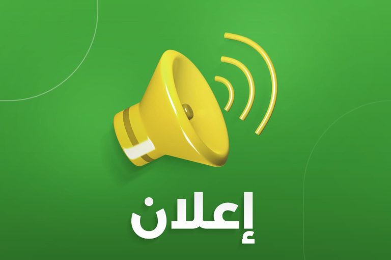 اعلان دورات تدريبية بغرفة التجارة والصناعة زليتن